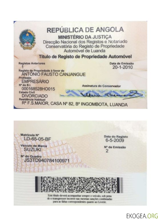 Carte grise d'Angola version 2